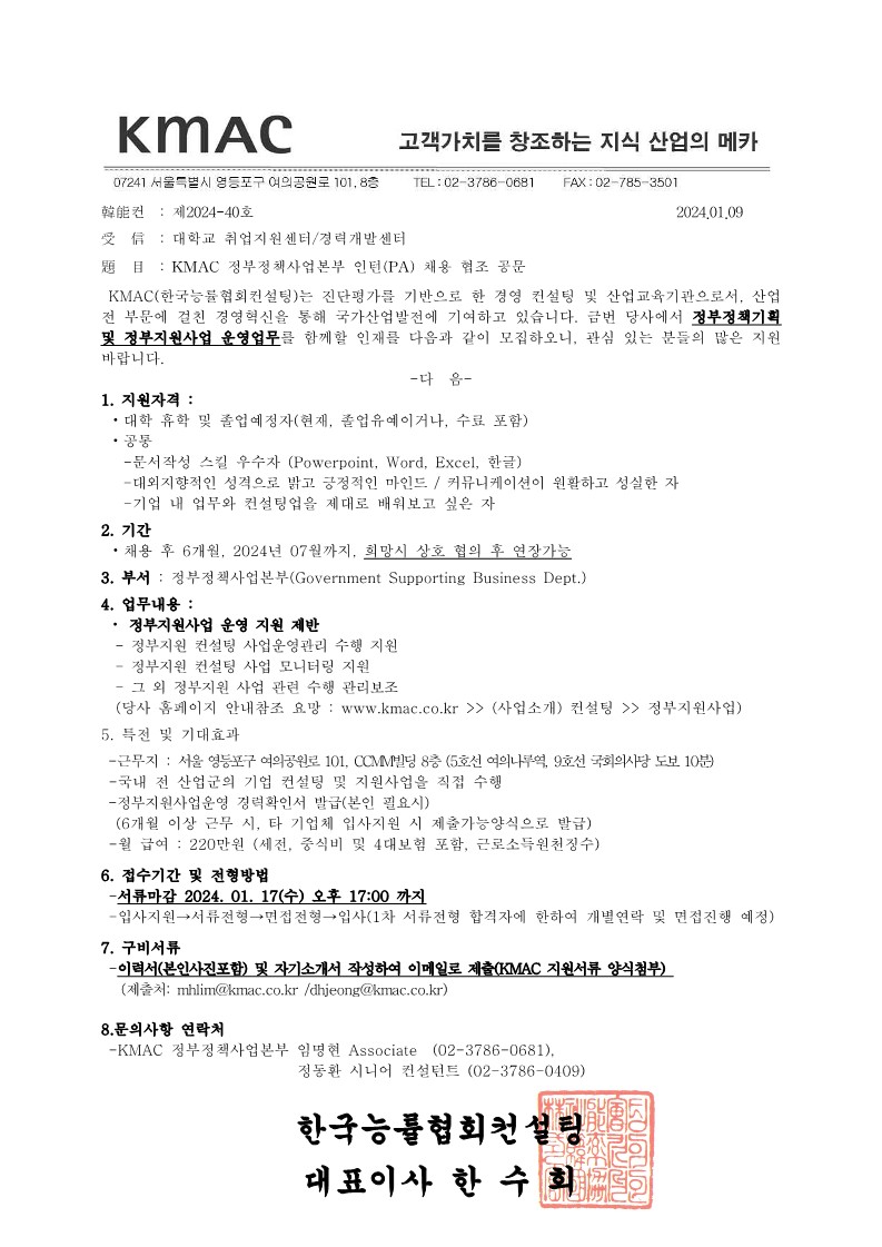 Contents image